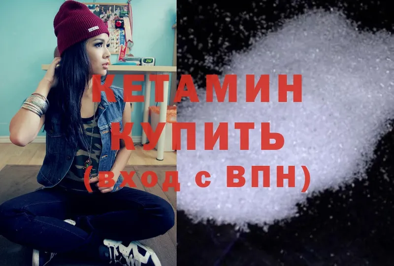 kraken ССЫЛКА  Волгоград  Кетамин ketamine 