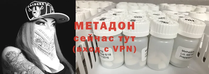 магазин продажи наркотиков  Волгоград  Метадон methadone 